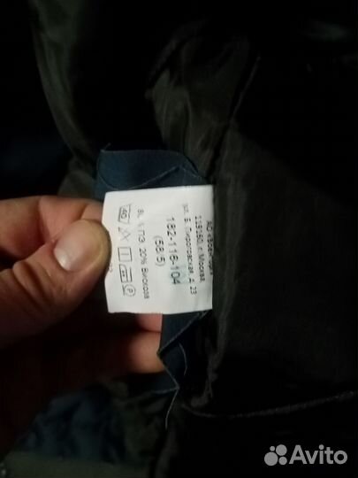 Мужская зимняя парка