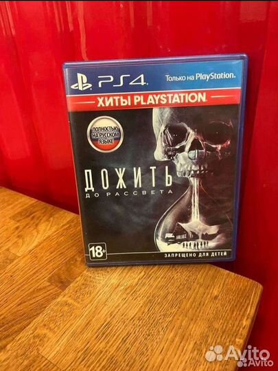 Игры для приставок ps4