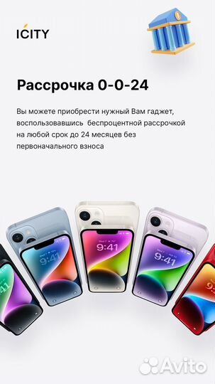 iPhone 15 Pro, 512 ГБ