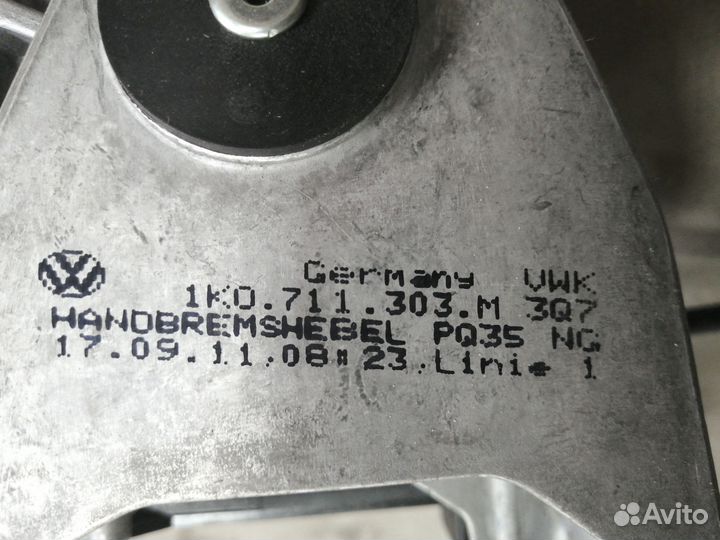 Рычаг стояночного тормоза для VW Golf VI 2009-2013