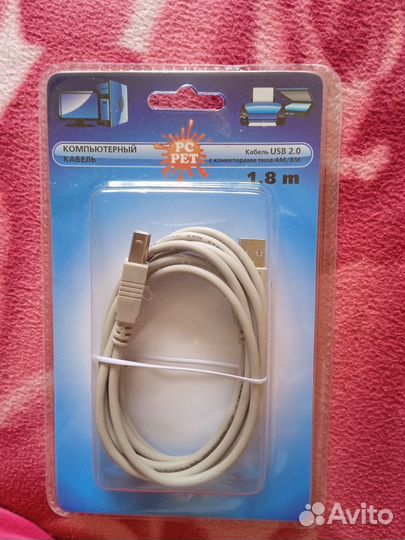 Кабель компьютерный