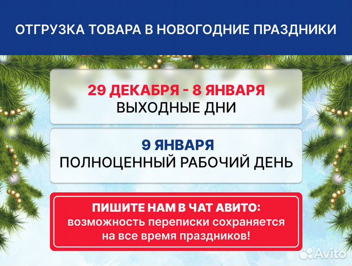 Дизель генератор тсс SDG 9000EHA