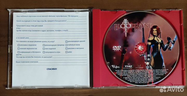 BloodRayne 2 для пк