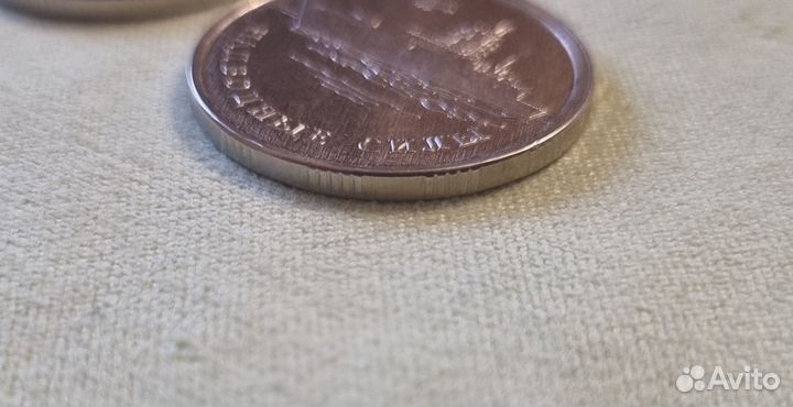 5 рублей 2015. Надводные силы. Брак. Перепутка