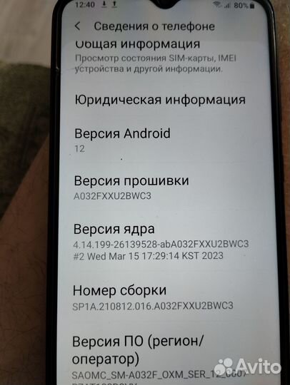 Смартфон