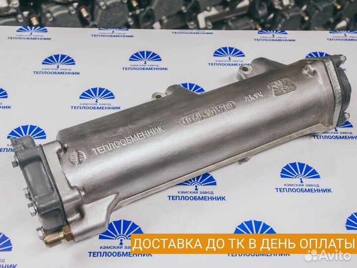 Теплообменник камаз 43501. Доставка в день оплаты