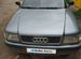 Audi 80 2.0 MT, 1991, битый, 460 000 км с пробегом, цена 120000 руб.