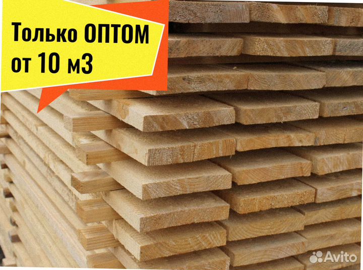 Пиломатериал Лиственница сухая строганная от 10 м3