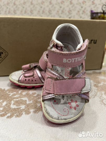 Босоножки для девочки