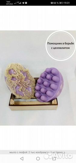 Уходовая косметика