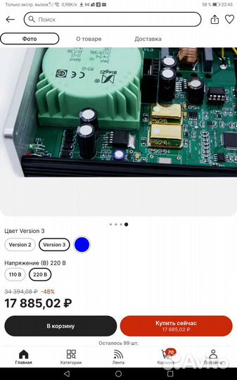 Качественный usb транспорт