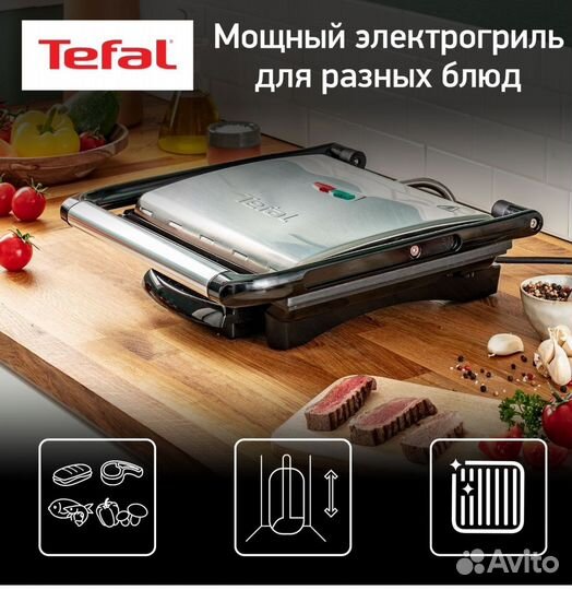 Электрогриль Tefal Inicio GC241D38