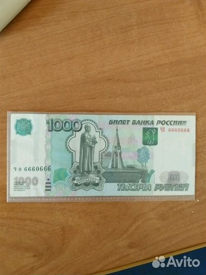 Банкнота