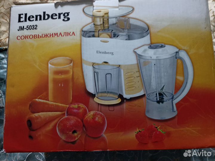 Соковыжималка