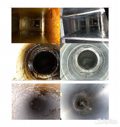 Чистка систем вентиляции