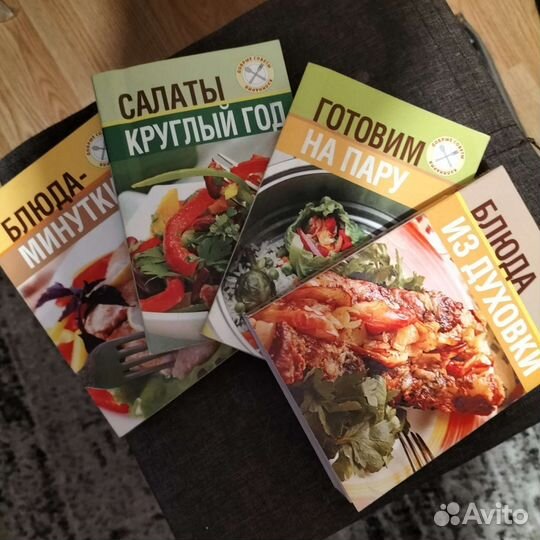 Кулинарные рецепты