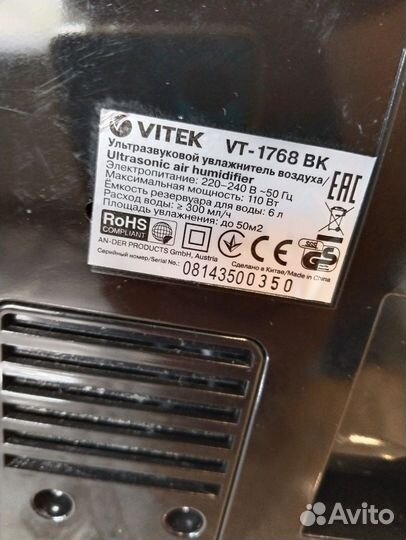 Увлажнитель воздуха Vitek VT-1768 BK