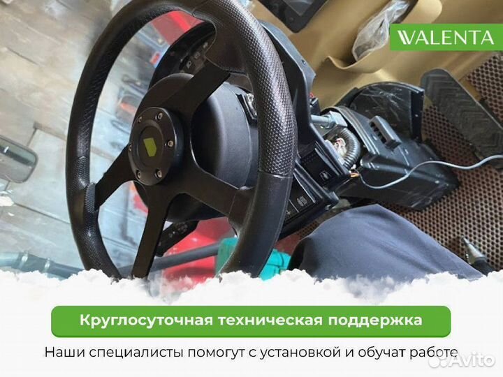 Агронавигатор подруливатель Кампус Лейос