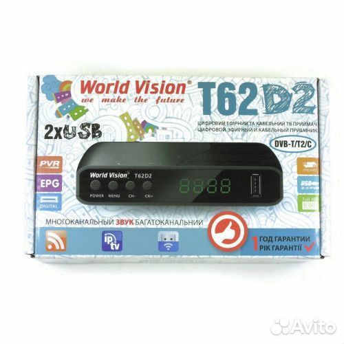 Приставка цифровая World Vision T624D2