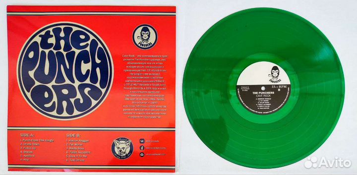 Виниловые пластинки