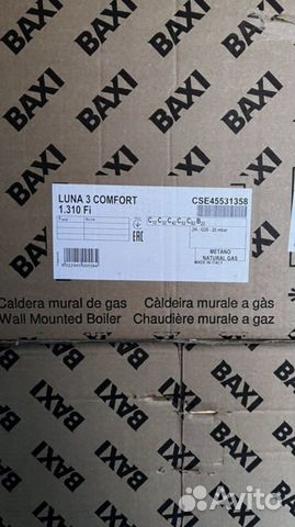 Baxi luna 3 comfort 1.310 fi котел газовый