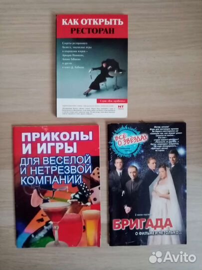 Книги бесплатно