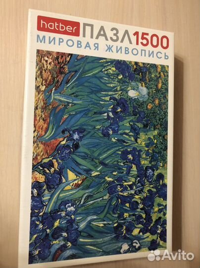 Пазлы ван гог