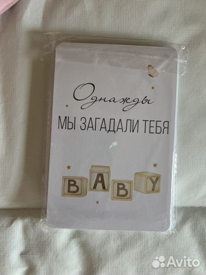 Карточки для фотосессии малыша