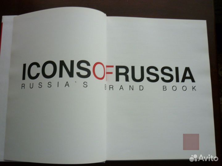 Подарочное издание Cимволы России Icons of Russia