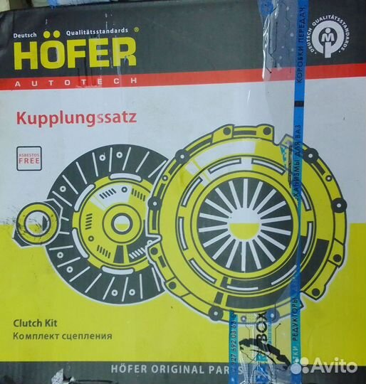 Корзина сцепления