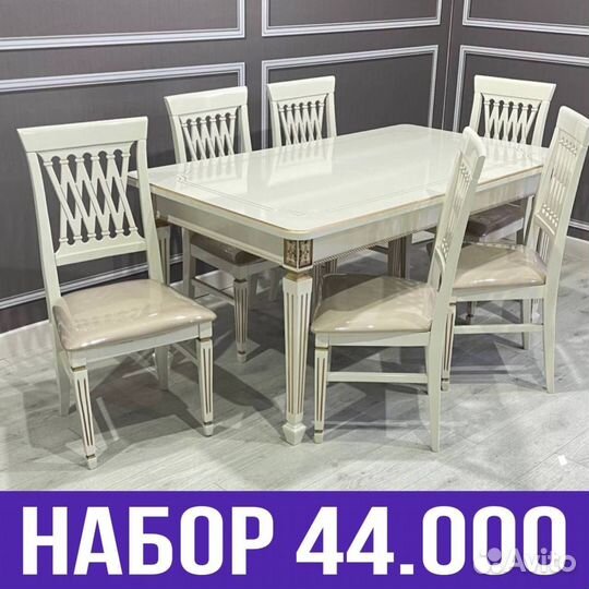 Столы и стулья новые