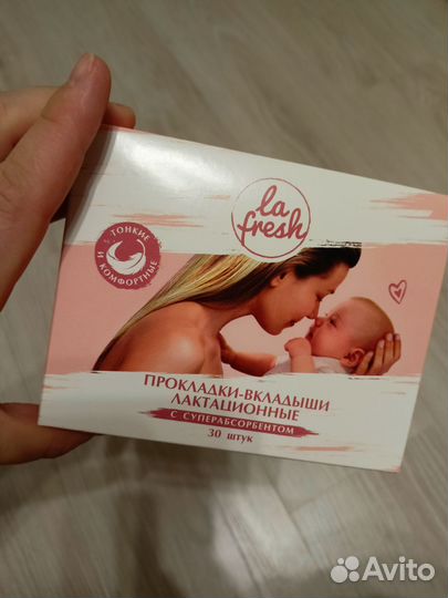 Прокладки для груди