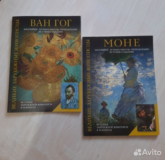 Журналы по живописи