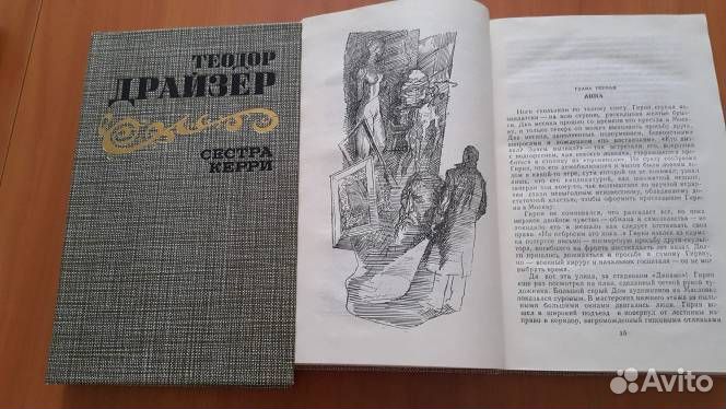 Продам много книг