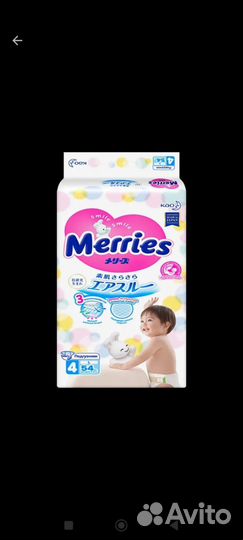 Подгузники Merries 4 54шт