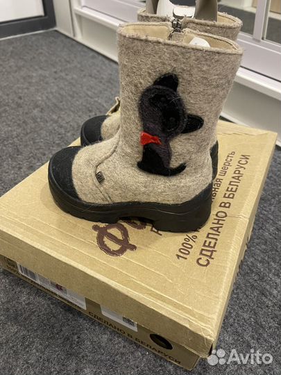 Валенки филипок 26