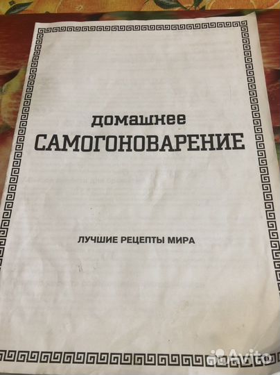 Самогонный аппарат дистилятор Luxstahl Pro