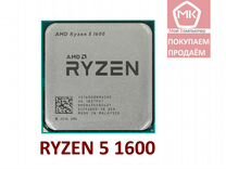 AM4 AMD Ryzen 5 1600 (6 Ядер / 12 Потоков)