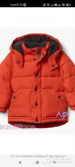Продаю куртку