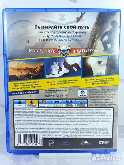 Диск для PS4 Steep б/у с гарантией