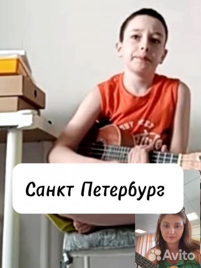 Уроки игры на гитаре