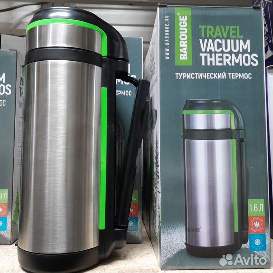 Термос для туризма