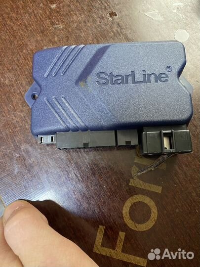 Противоугонная система