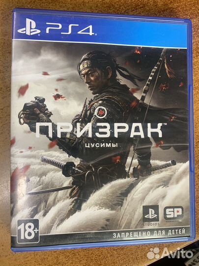 Игра для приставки ps4