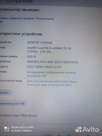 Ноутбук i5/8Gb/SSD+HDD/GT740-2Gb