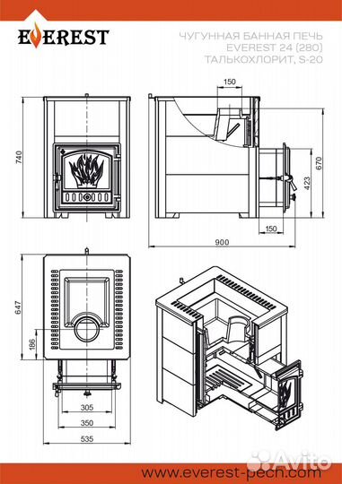 Печь для бани Эверест 24 (280) Талькохлорит,S-20
