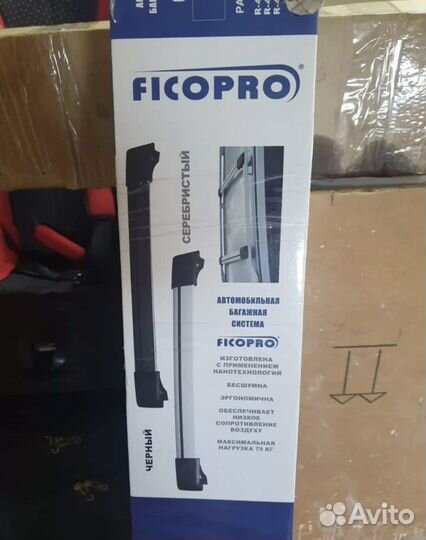 Рейлинги ficopro