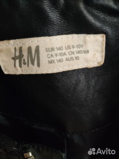 Кожаная куртка для мальчика 134