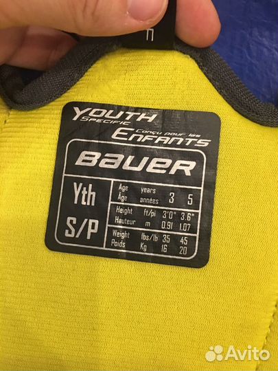 Нагрудник хоккейный Bauer Supreme Yth
