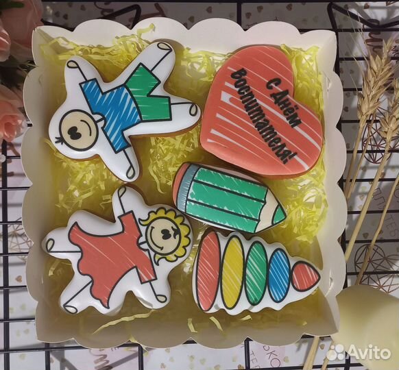 Подарочные пряники к Дню Воспитателя и Учителя